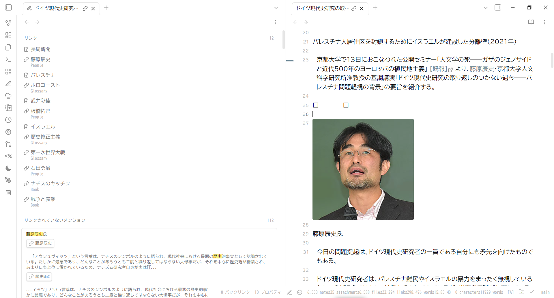 20251216134801.png