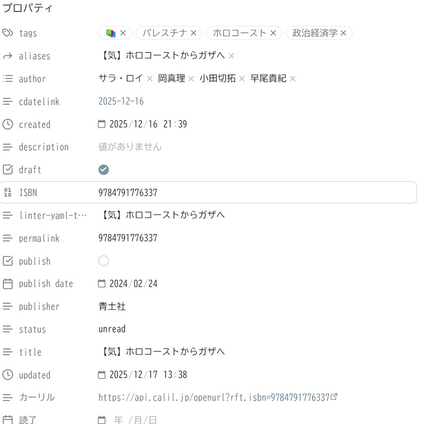 20251217133929.png